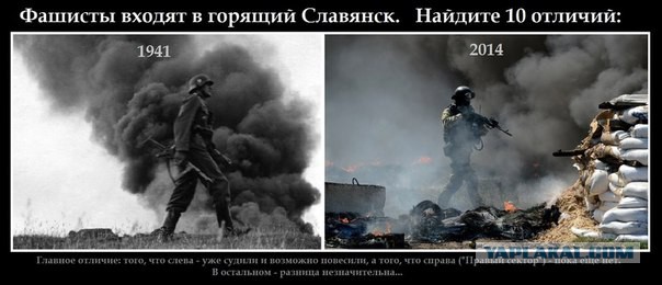 Бред Порошенко при нелегитимной инаугурации