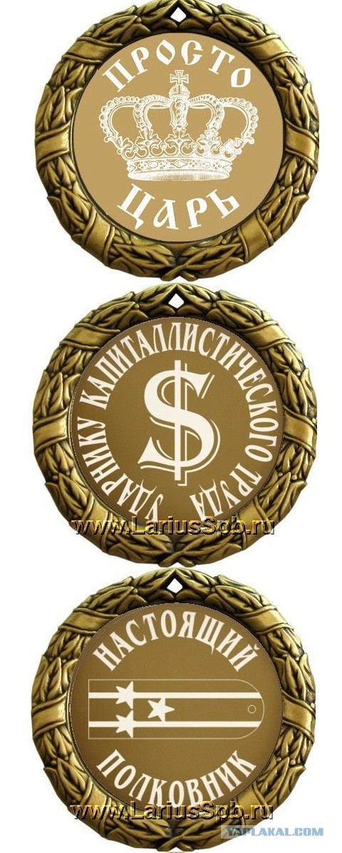 Лидеры в Нормандии: