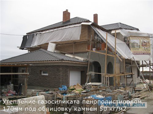 Утепление фасадов ЭППС. Не повторяйте ошибок