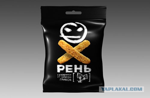 Чего нам не хватало на полках магазинов