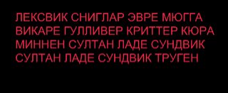 Инструкция для начинающих колдунов