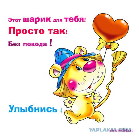 Когда вы плюсуeтe тему в платине
