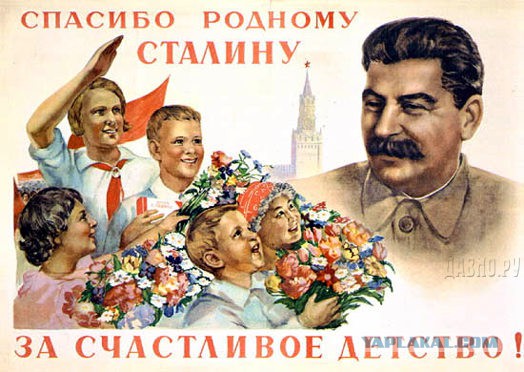 Подборка лучших артов по Путину!