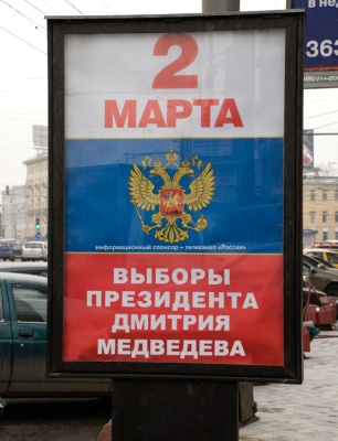 Я извиняюсь за нашего президента