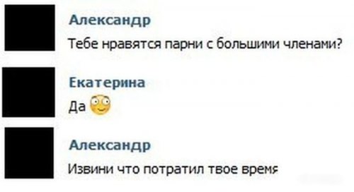 Смешные комментарии из социальных сетей