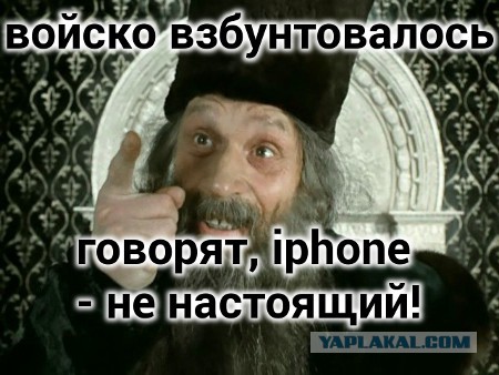 Продам "Айфоны" недорого
