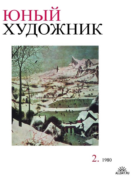 Что мы читали в детстве