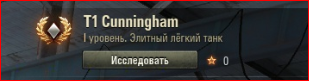 Wargaming 15
