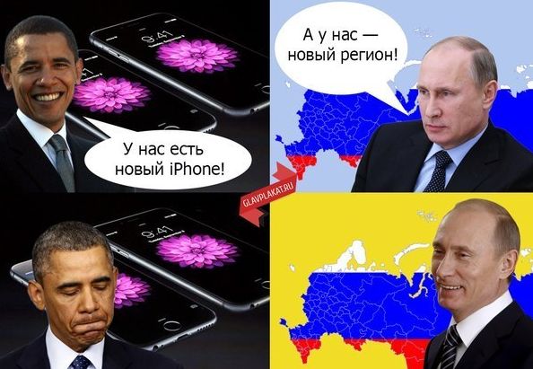 Смешное из сети #2