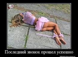 Ностальгия по школьной форме