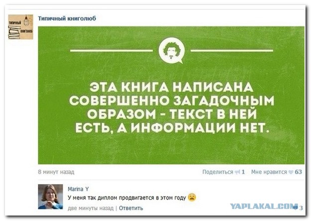 Комментарии из соцсетей, картинки