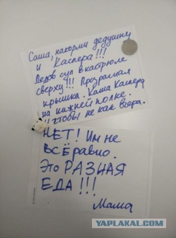 С Тяпницей!