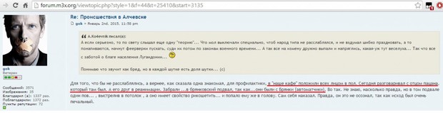 Перемирие кончилось, едва начавшись.