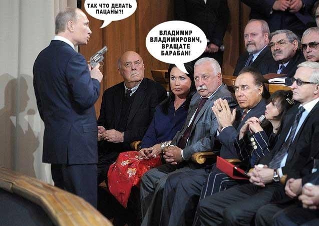 Художественный свист?