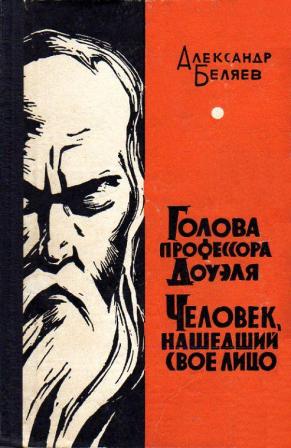 Это фантастика! Детская.Советская.