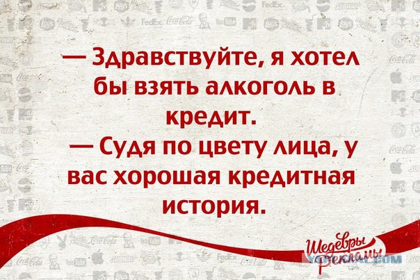 приколы про кредиты смотреть онлайн