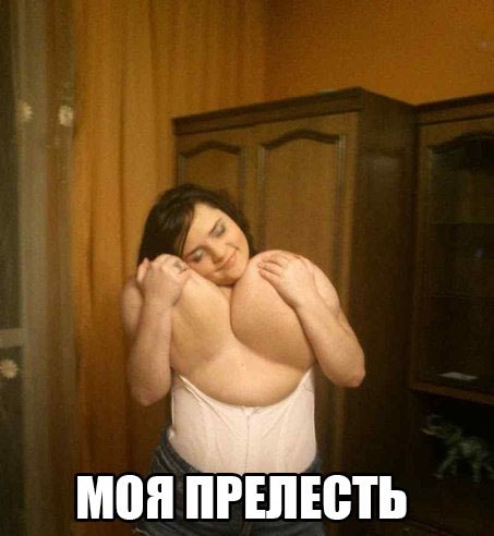 Ужасы и приколы из соцсетей