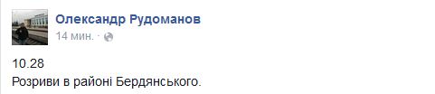 Перемирие кончилось, едва начавшись., часть 4
