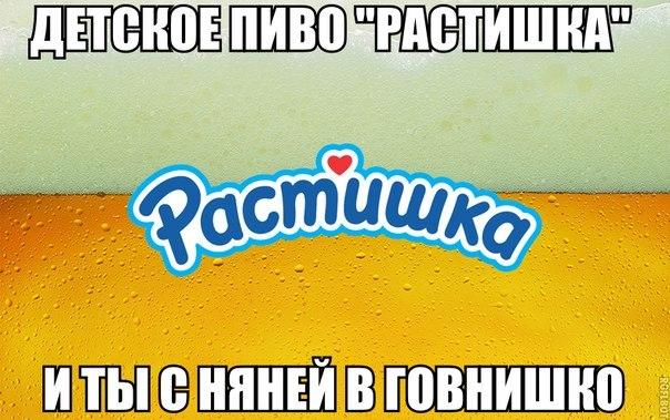 Смерть абстинентам и вегетарианцам!