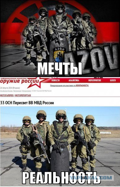 Армия России =)
