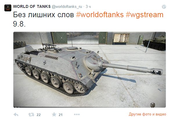 Wargaming 21