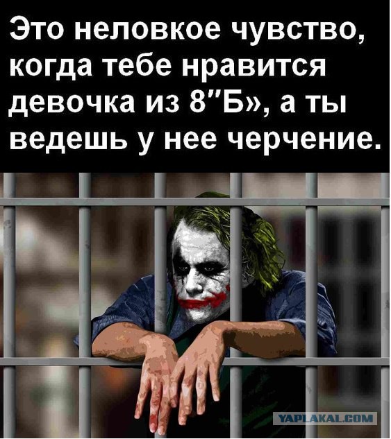 Невежество ЯПа 18+