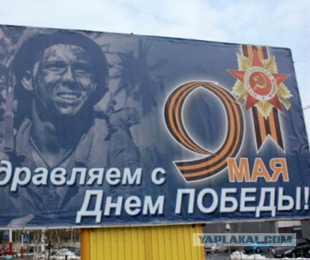 Перегибы к 9 мая