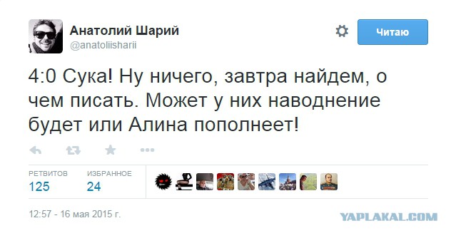 Чемпионат Мира по хоккею 2015 часть 4