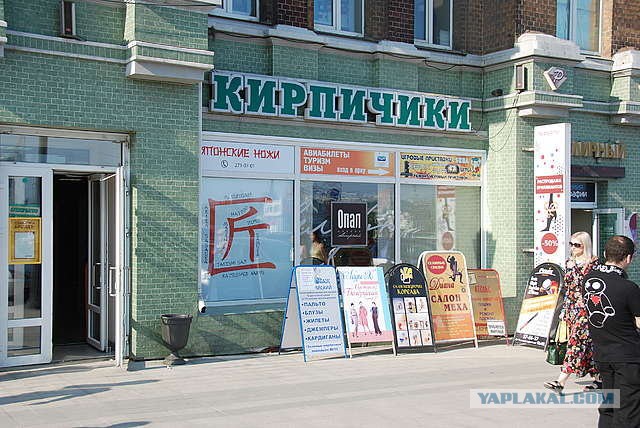 Балкон от рукажопа. ver-2.0