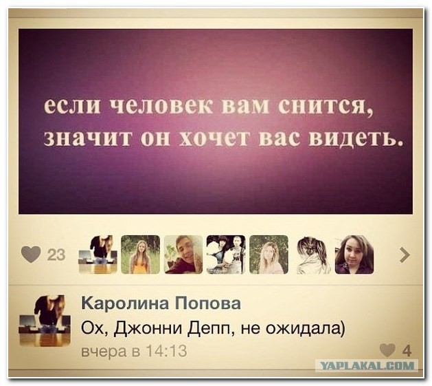 Смешные комментарии из социальных сетей