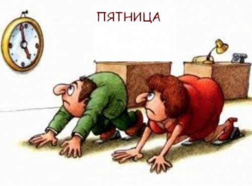 Когда кто-то плюсует твой заминусованый пост