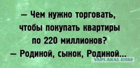 В карман к Миллеру