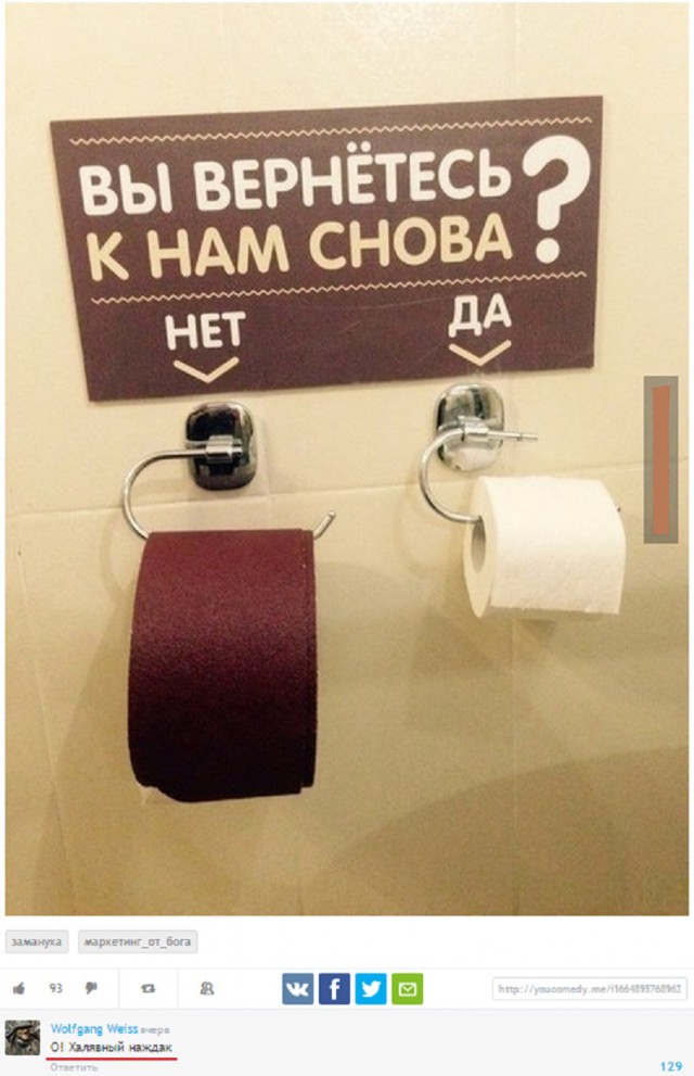 Смешные комментарии из социальных сетей