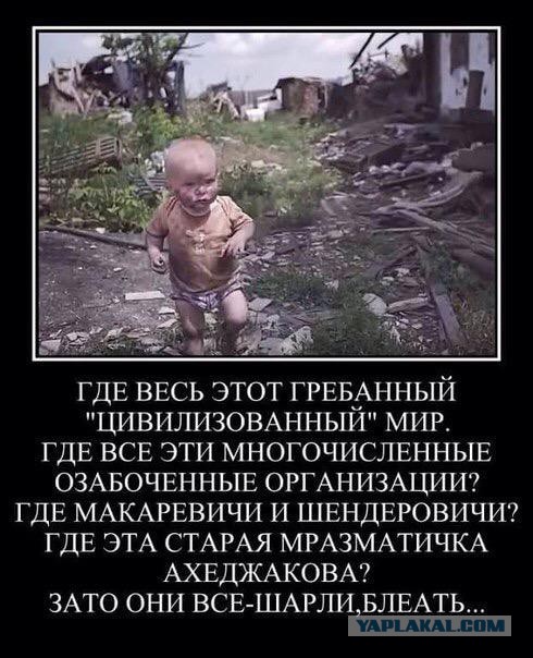 За родной Киев замолвлю слово