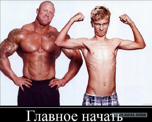 Пятница-день красивых мужиков. Часть 3.