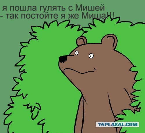 Спалилась на измене