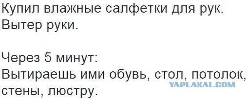 Прикольняхи
