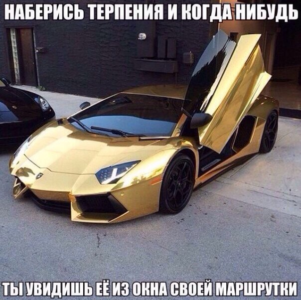 Картинки и приколы из соц.сетей и интернета