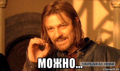 Мумитроллинг