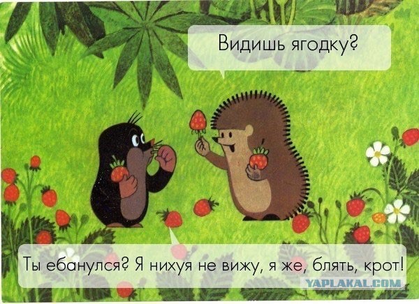 А давайте улыбнёмся