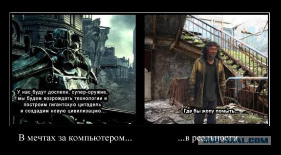 Тачка на случай зомби-апокалипсиса