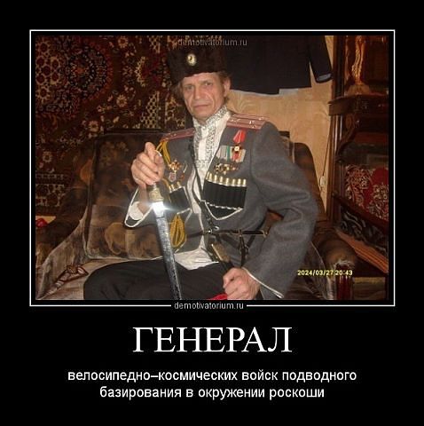 В Крыму предложили отлавливать "ряженых казаков"