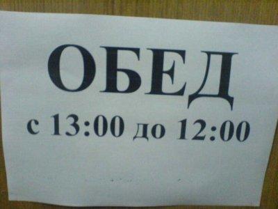 ОБЪЯВЛЕНИЯ. На стенах, в газетах, афиши.