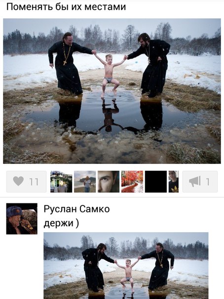 Ужасы и приколы из соцсетей 18+