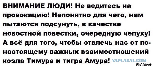 В продолжении темы о беспределе работников МЧС