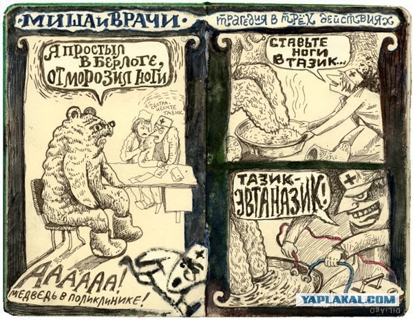 Абсурдный юмор ч.3