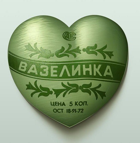 В России День Святого Валентина теряет популярность.Только 20% россиян планируют праздновать его в этом году