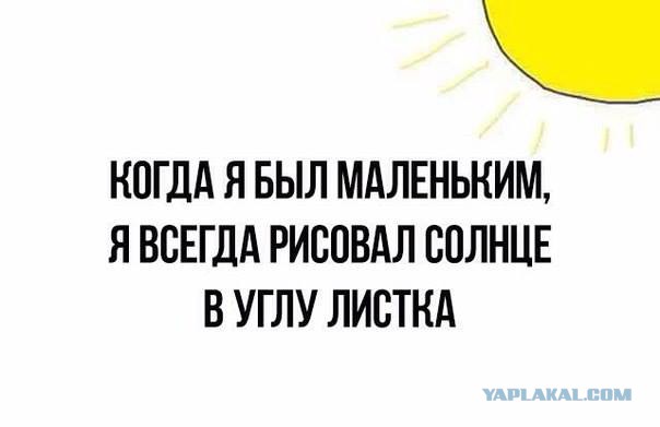 Картинки из ваших этих итернетов...