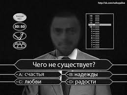 Депрессии пост