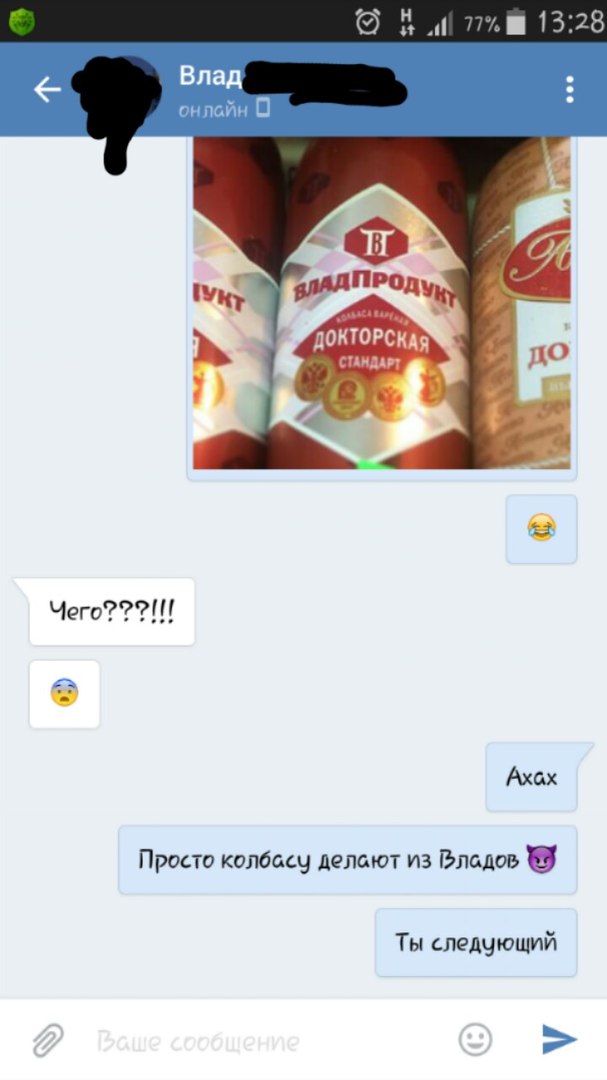 Ужасы и приколы из соцсетей 18+